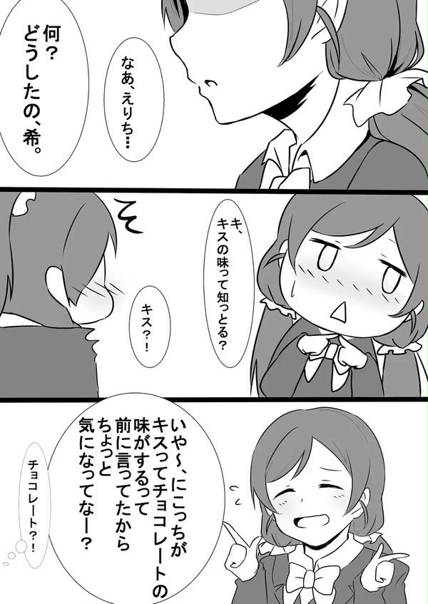 百合の迷路