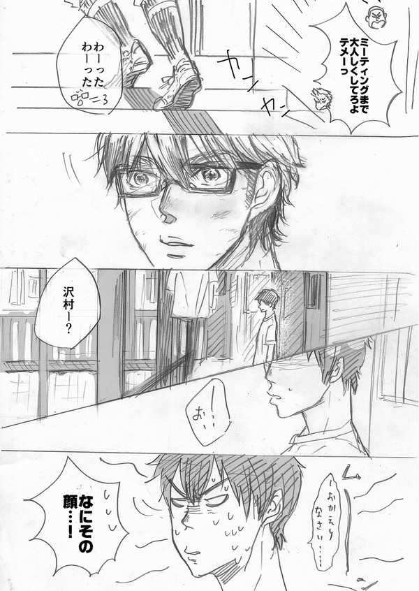 エンハンスト・ブルー