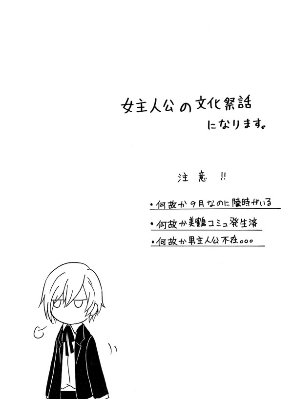 ドリームスクール