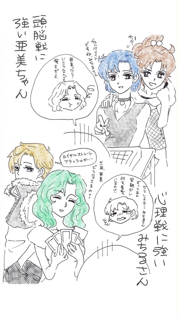 罰ゲーム【脱衣ポーカーvs脱衣チェス】