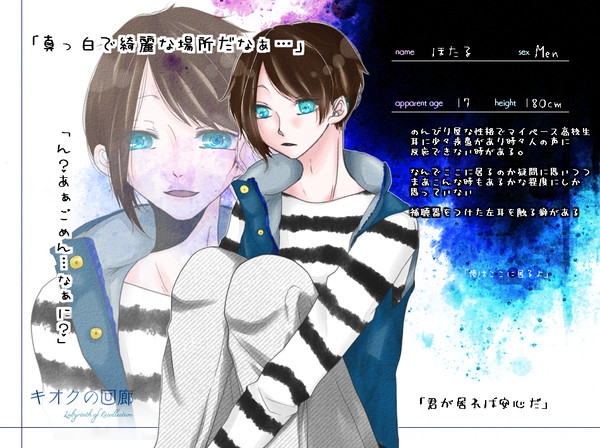 【LOR】ほたる【CS】