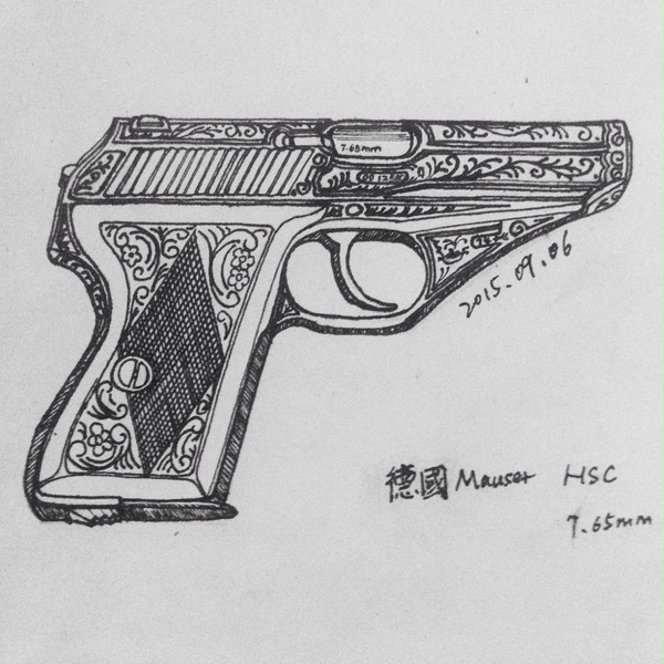 德國毛瑟HSC