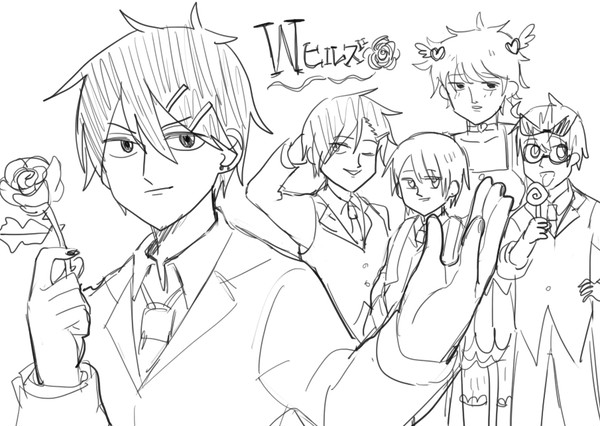 さらばホスト