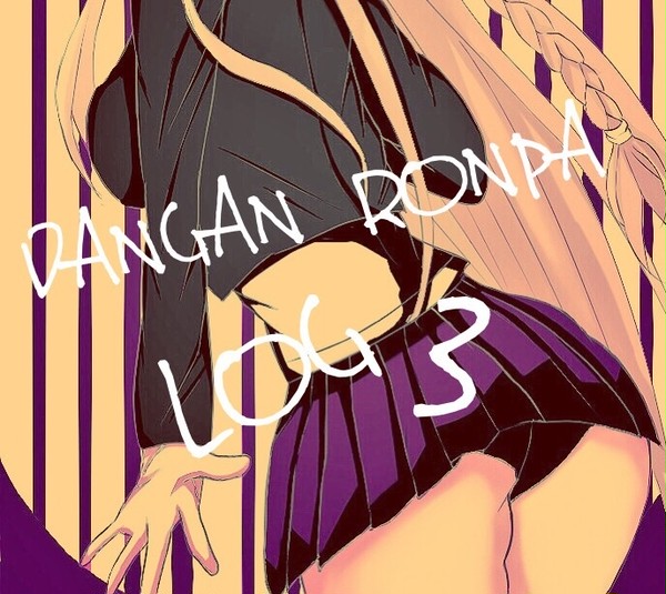 ダンガンロンパ log3