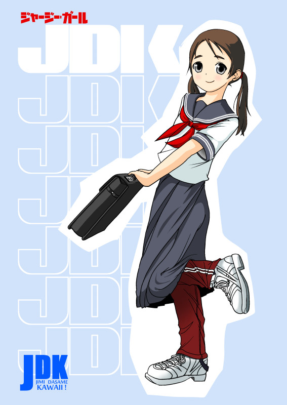 JDK