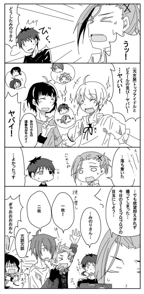 漫画まとめ