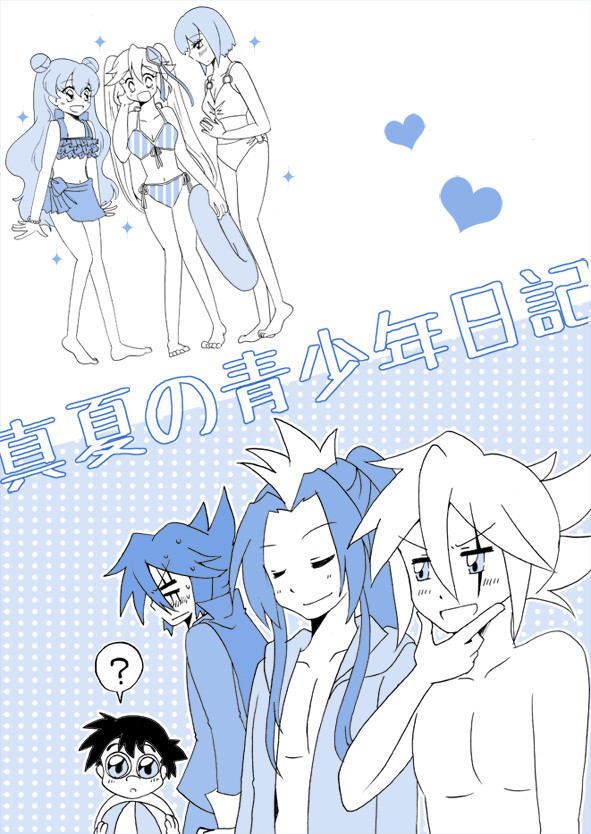 ミラステ2無配漫画と通販のお知らせ