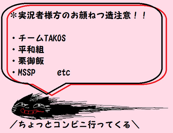 【お顔捏造注意】実況者まとめ