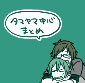 アイナナまとめ