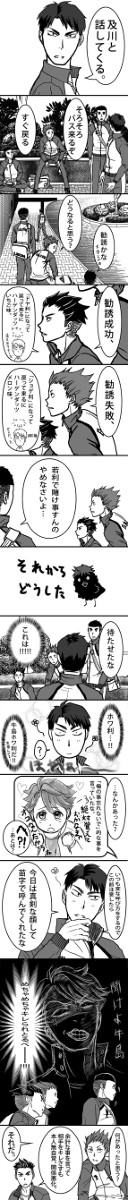 148話の後で