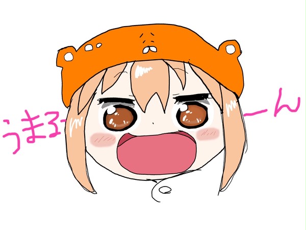 うまるーん