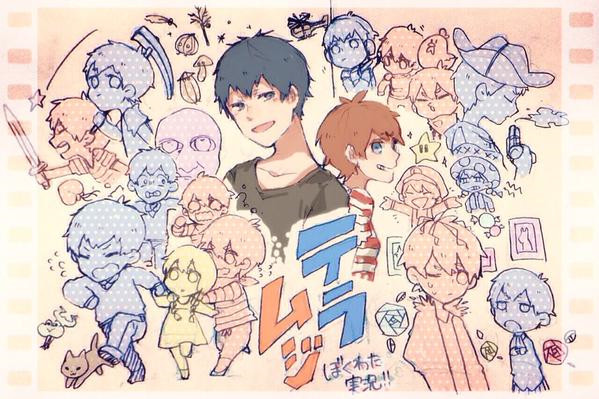 テラムジまとめ①
