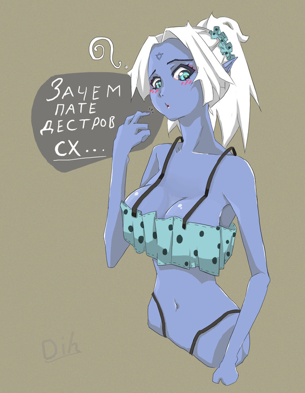 Dark Elf Lineage