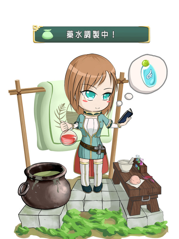 救世主_煉金術士