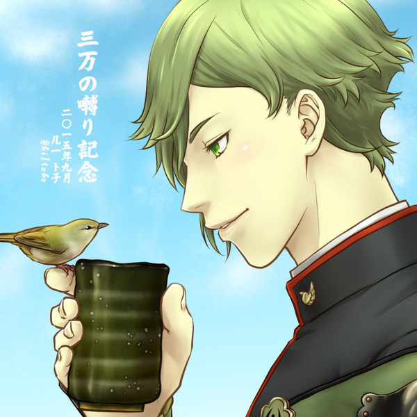 10000毎のあれ