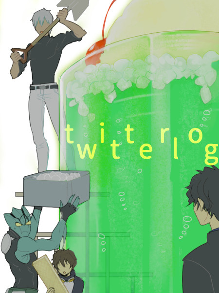 Twitterログ３