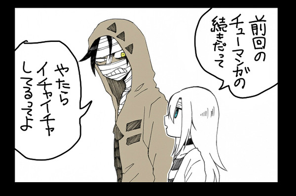 ザクレイでキス色々