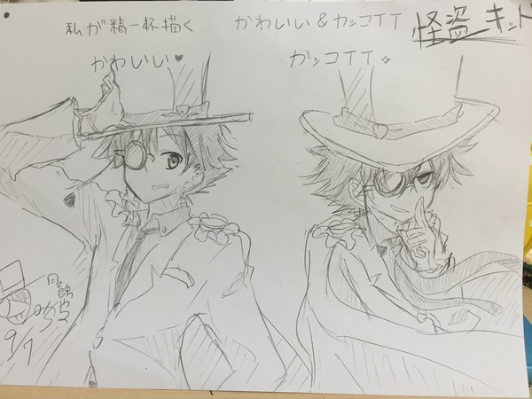 怪盗キッド