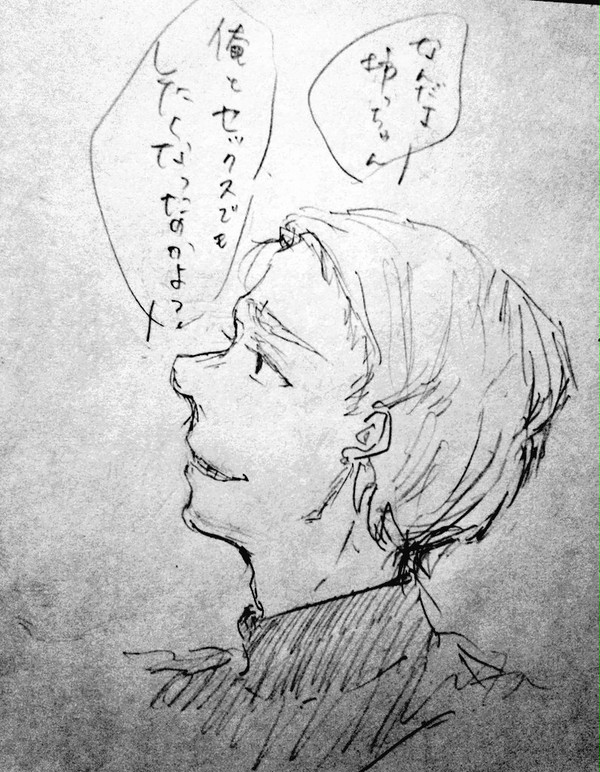 ギラディクください