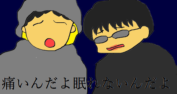 壇ノ浦