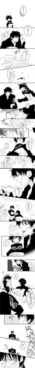 伝染