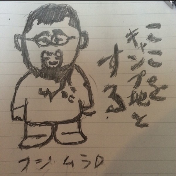 藤村D （アラスカトランプver.