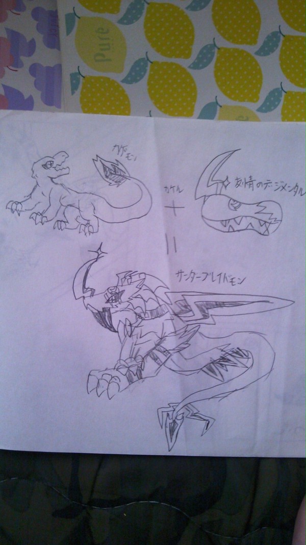 ガケモン:ソウル デジメンタルアップ