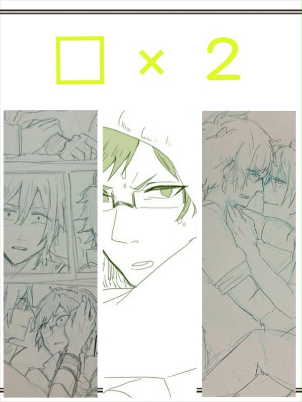 2詰め
