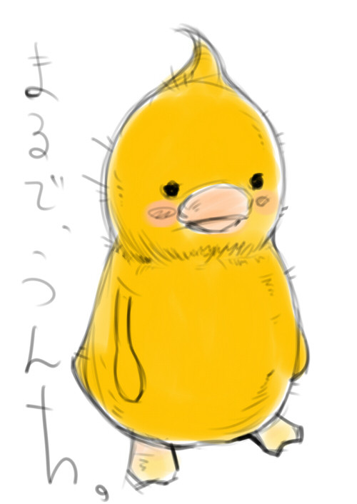 まるでう〇ち
