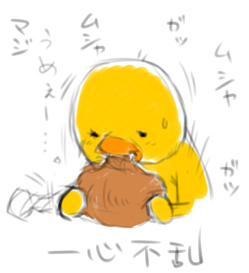 共喰い