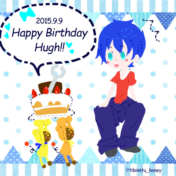 ヒュー君お誕生日おめでとう…！