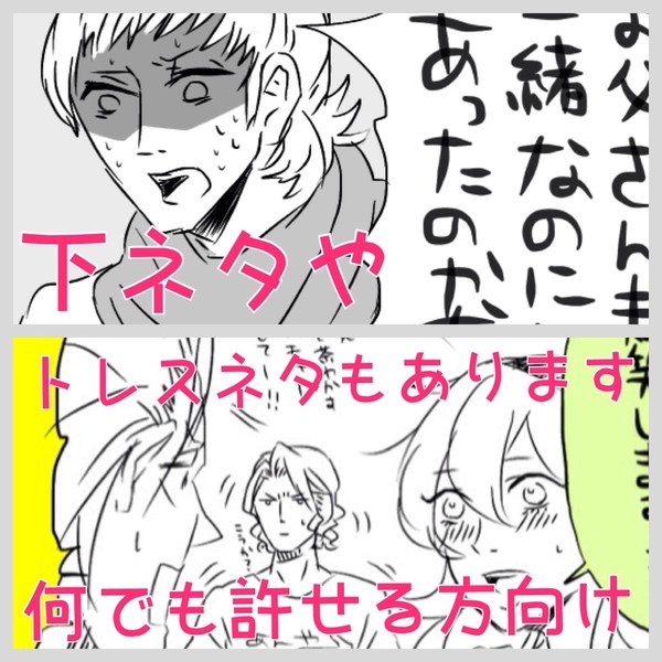 【FEif】log