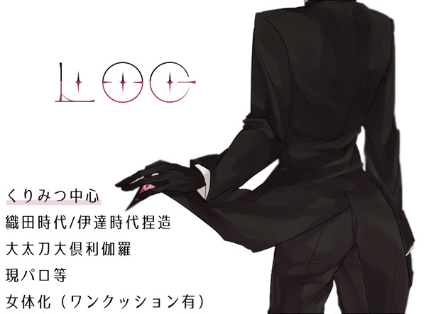 tokenログ⑪