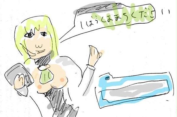 ボーダーブレイク6周年おめでとう