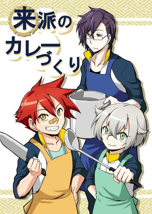 【好機刀来】新刊サンプル