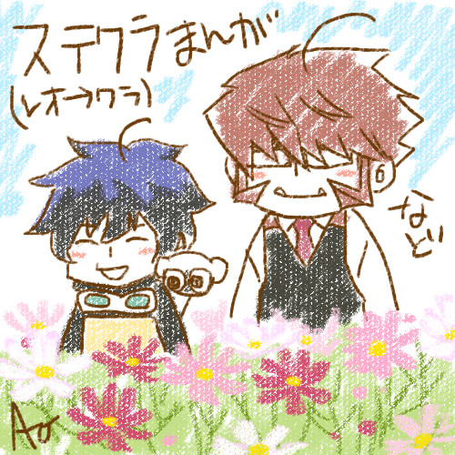 【腐】BBB落描き漫画とかその3