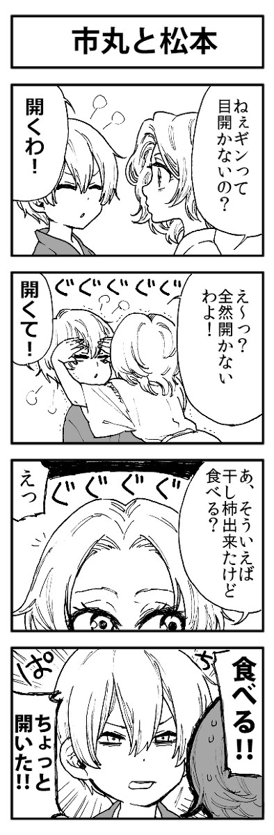 ギン誕おめでとう！！！
