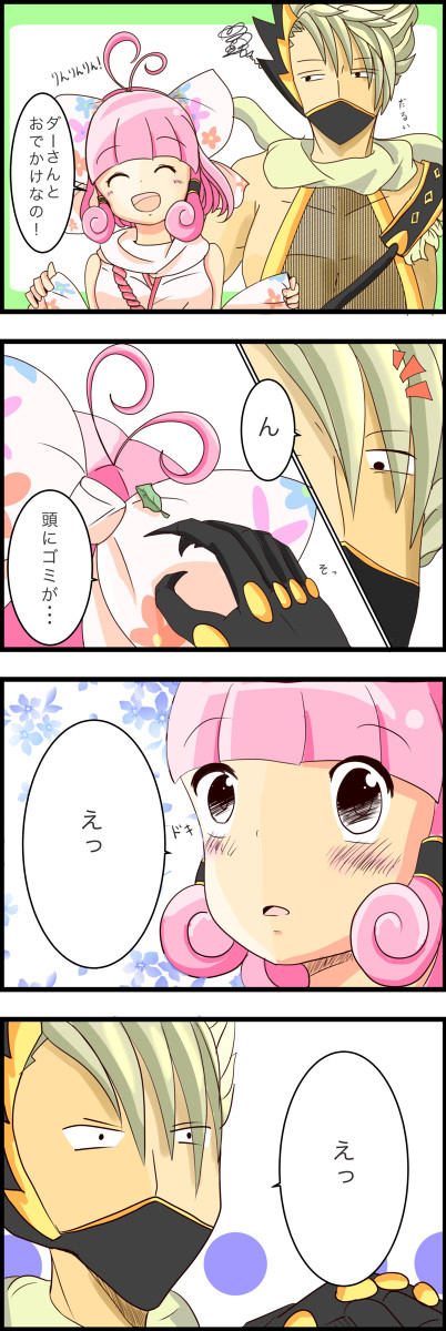 恋するダージリン