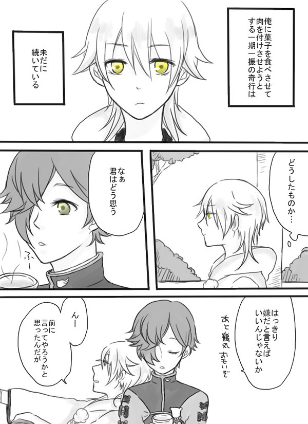 いちつる漫画