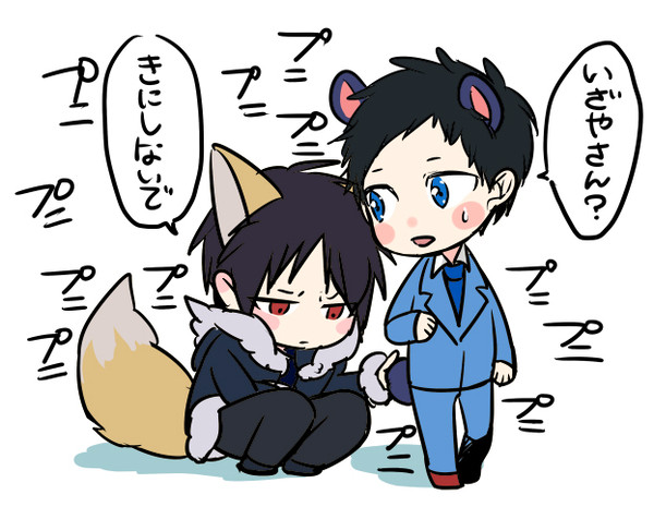 【臨帝】ログ２【腐】