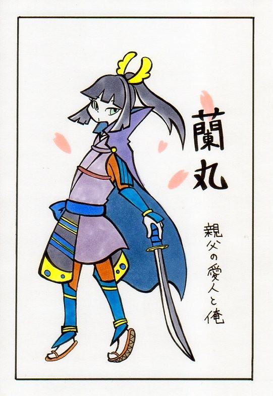 戦魂漫画