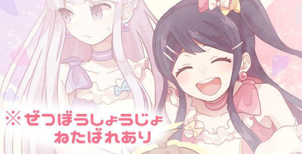 ロンパまとめ４