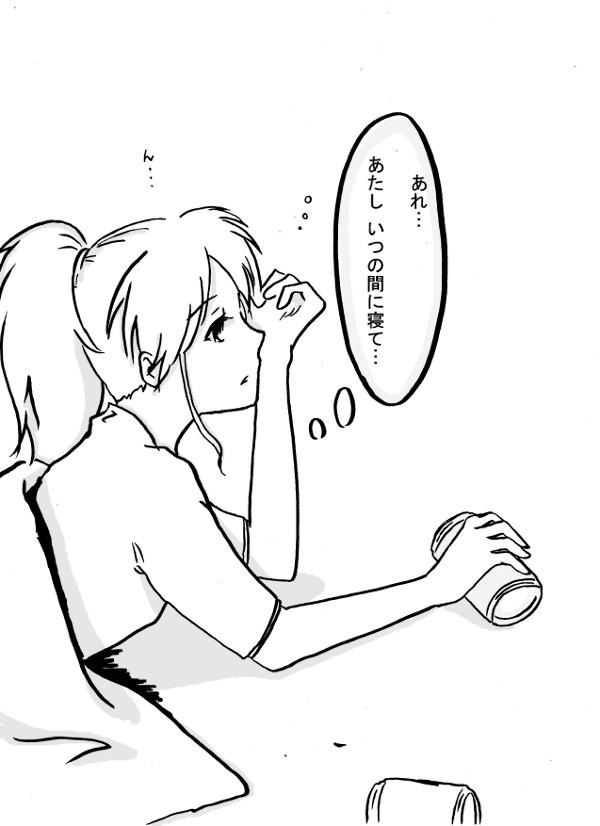あんしんできる場所