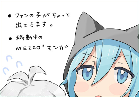 環壮まとめ