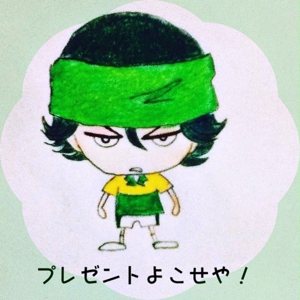 誕生日