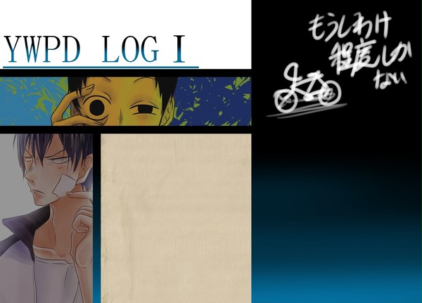 Log