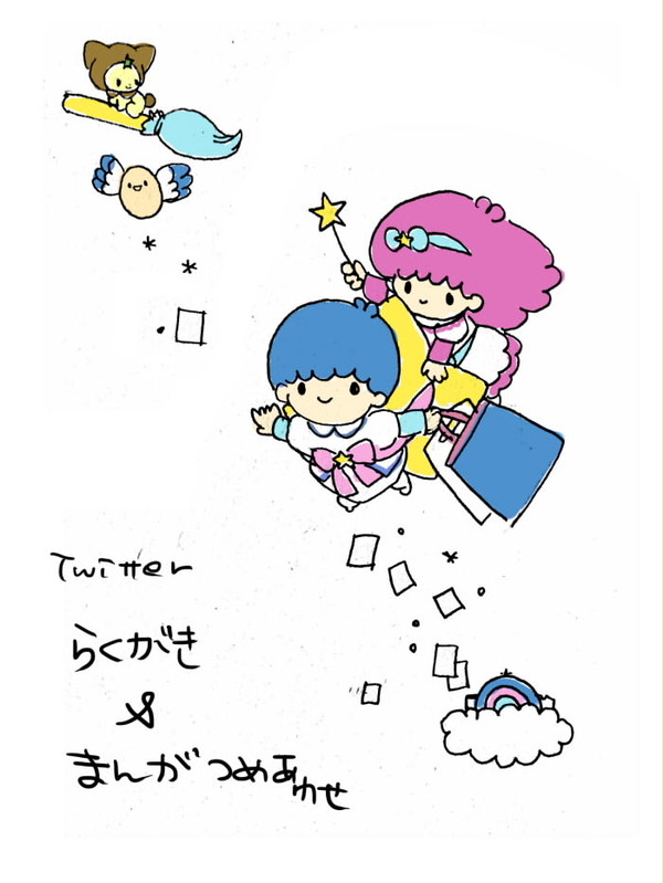 キキララ　らくがきつめあわせ