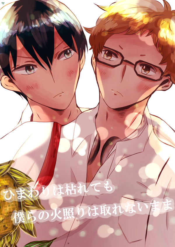 影月の日（*´ｖ｀*）