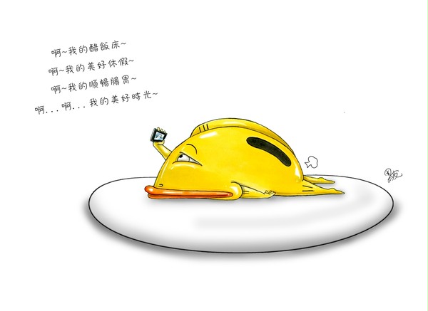 私のリラックスの瞬間