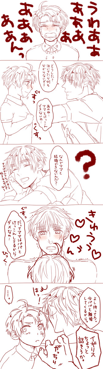 行き過ぎた親バカ